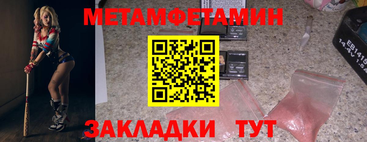 Amphetamine  Вход с VPN  Зерноград  АМФЕТАМИН 97% 