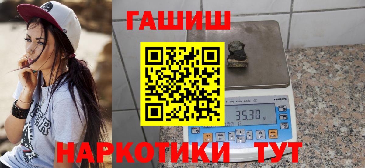 Гашиш VHQ Зерноград