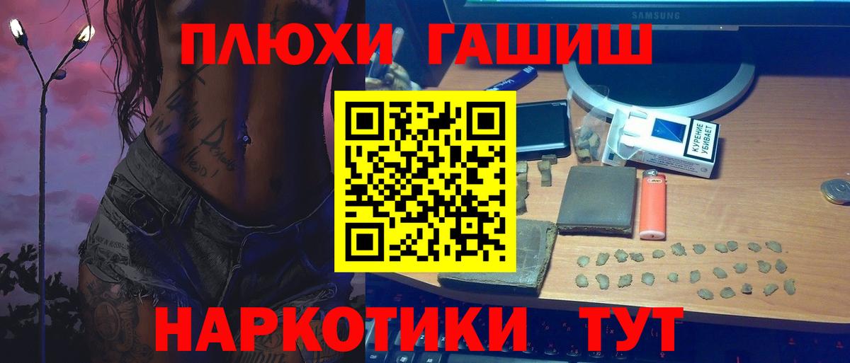 где купить наркотик  ГАШ Cannabis  Вход с VPN  Зерноград  ГАШ гарик  ГАШ 