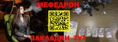скорость mdpv Волжск