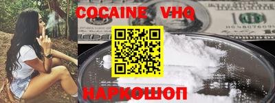 скорость mdpv Волжск