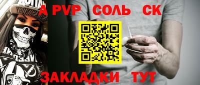 индика Волжский