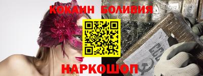 скорость mdpv Волжск