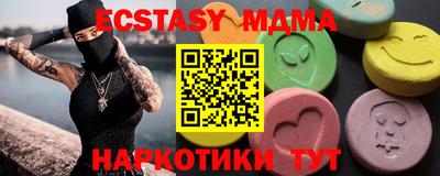 индика Волжский