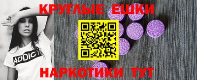 каннабис Волгодонск
