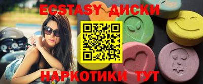 каннабис Волгодонск