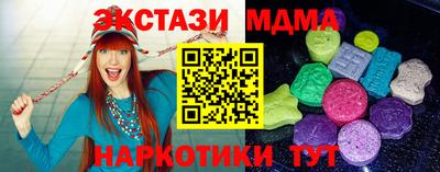 индика Волжский