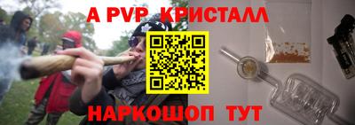 индика Волжский