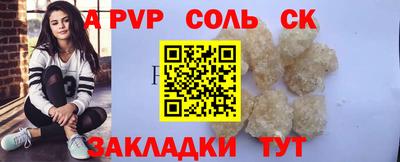 скорость mdpv Волжск