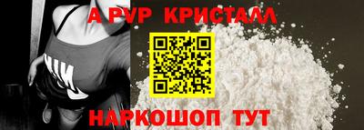 скорость mdpv Волжск