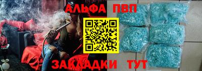 скорость mdpv Волжск