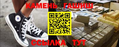 каннабис Волгодонск