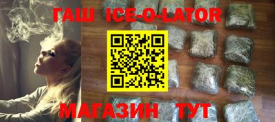 каннабис Волгодонск