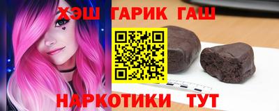 винт Гагарин