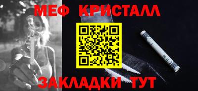 каннабис Волгодонск