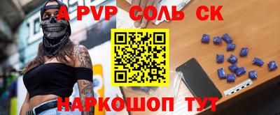 каннабис Волгодонск