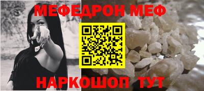 каннабис Волгодонск