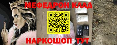 скорость mdpv Волжск