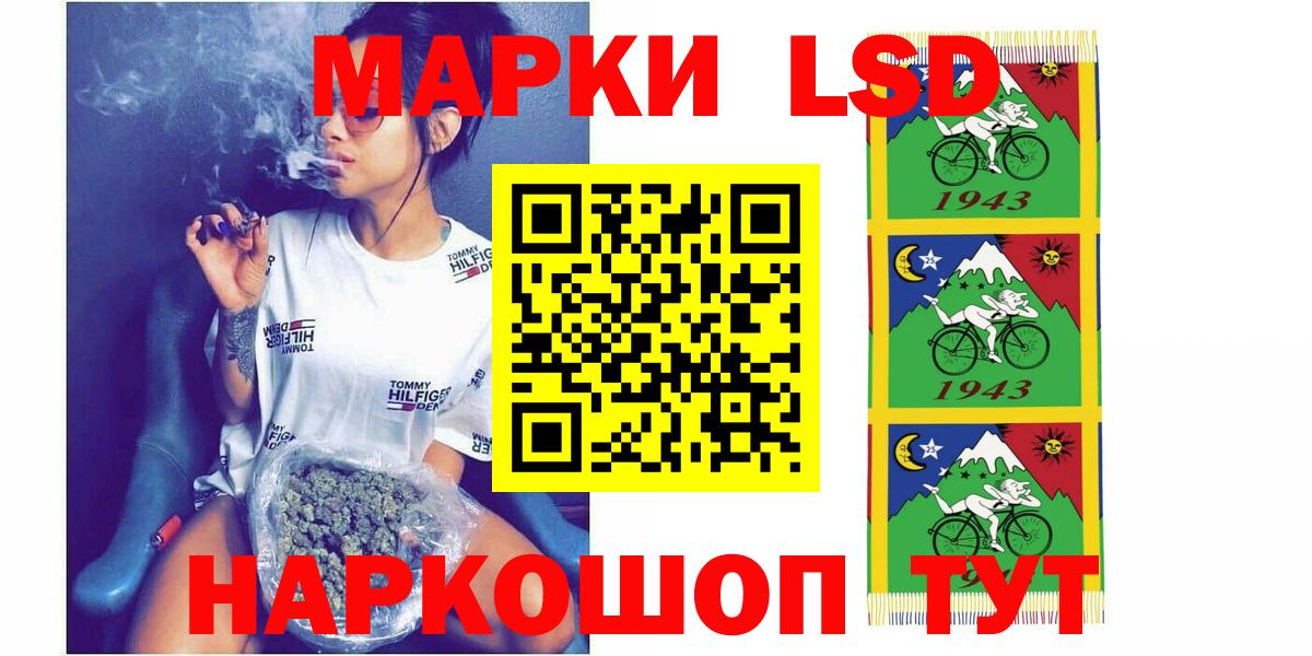 LSD-25 экстази ecstasy Зерноград