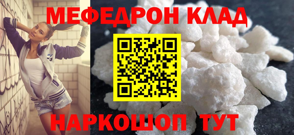 МЕФ Зерноград