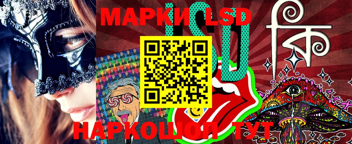 Наркотические марки  Наркотические марки 1500мкг  Вход с VPN  Наркотические марки 1500мкг  Зерноград 