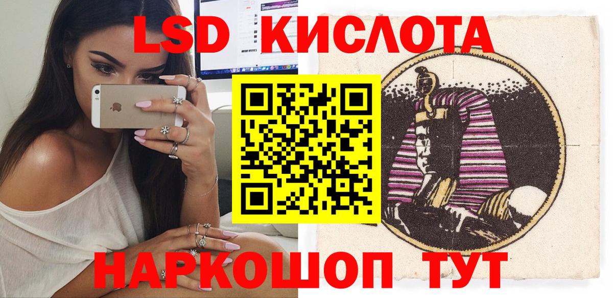 Наркотические марки 1,5мг Зерноград