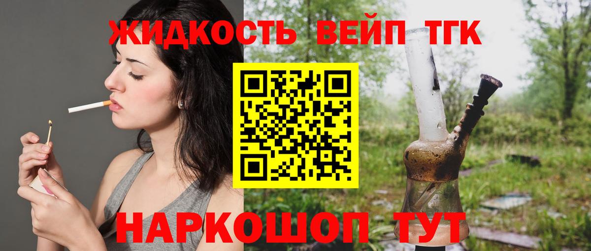 Канабис  Вход с VPN  Зерноград  Cocaine  Метамфетамин  ТГК  ГАШ  Мефедрон  