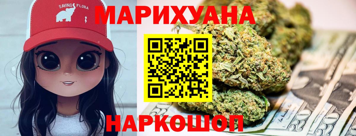 Бошки марихуана конопля Зерноград